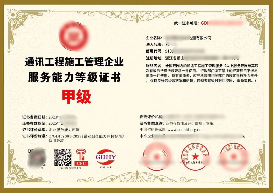 通信工程踏空指南 從資質(zhì)門檻到系統(tǒng)設(shè)計(jì)的實(shí)戰(zhàn)法則