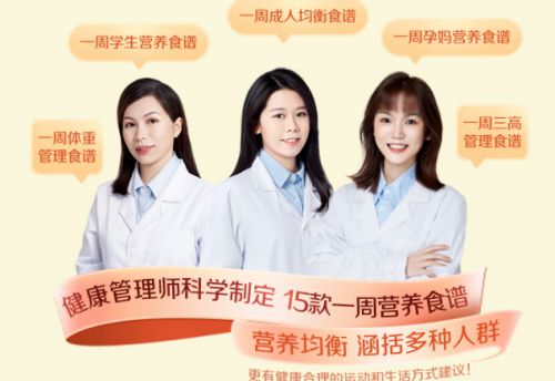 聚焦消費者需求，湯臣倍健打造專業健康體驗與智慧服務